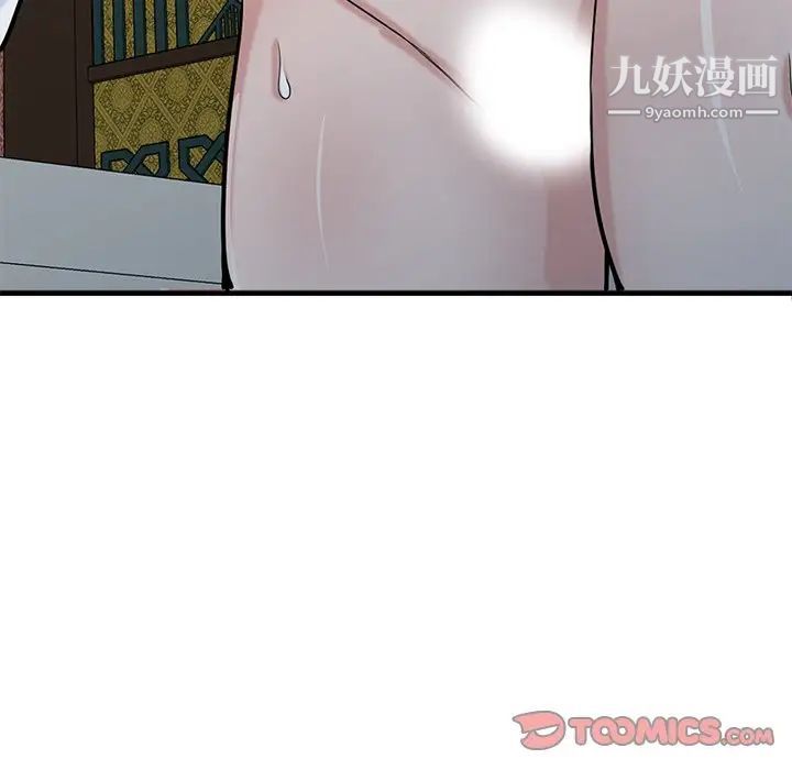 寄生姐妹第38话