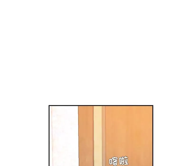 家中有个小姨子-第8话 - 图片 58