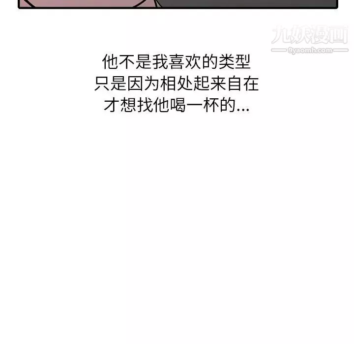 寄生姐妹第38話