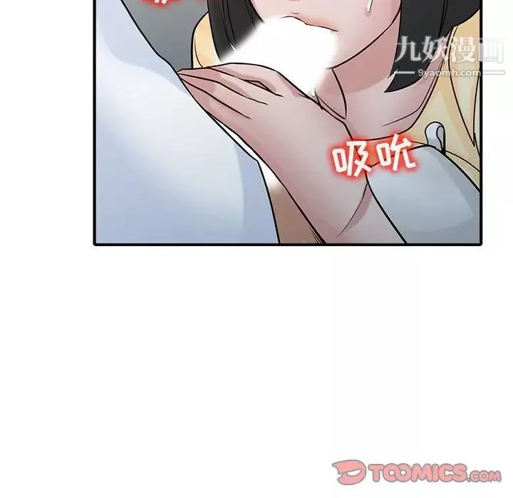寄生姐妹-第38话 - 图片 57