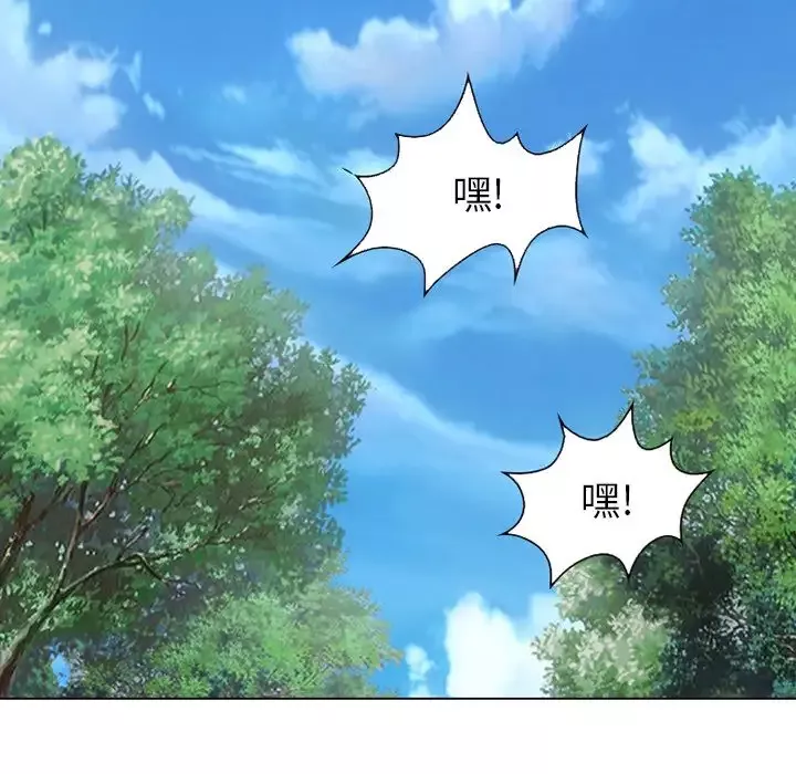 爱情契约-第54章 - 图片 10
