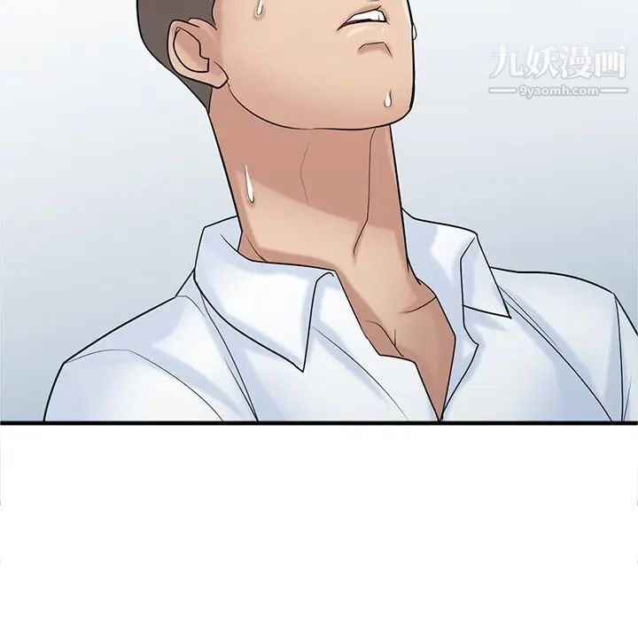 寄生姐妹第38话