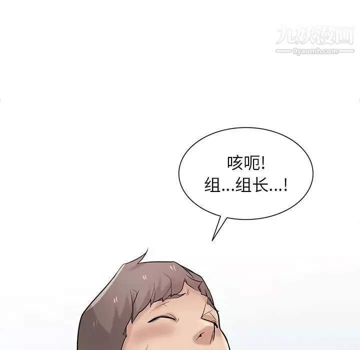 寄生姐妹第38話