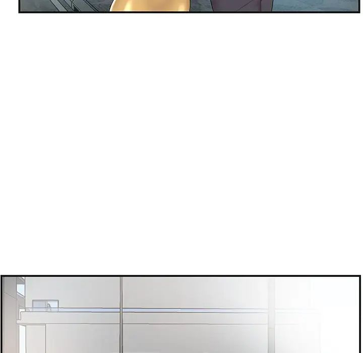 家中有个小姨子第8话