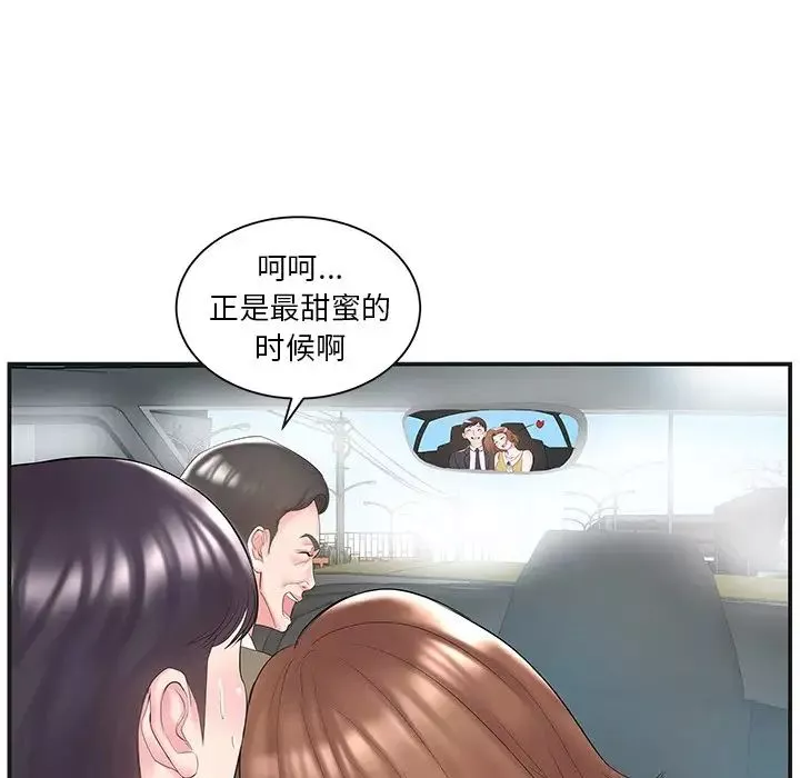 家中有个小姨子-第8话 - 图片 85