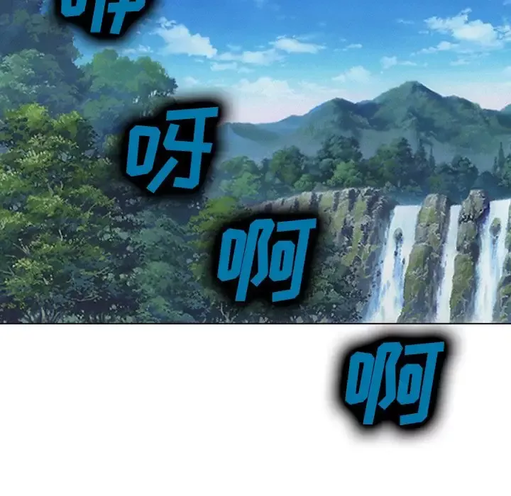 爱情契约第54章