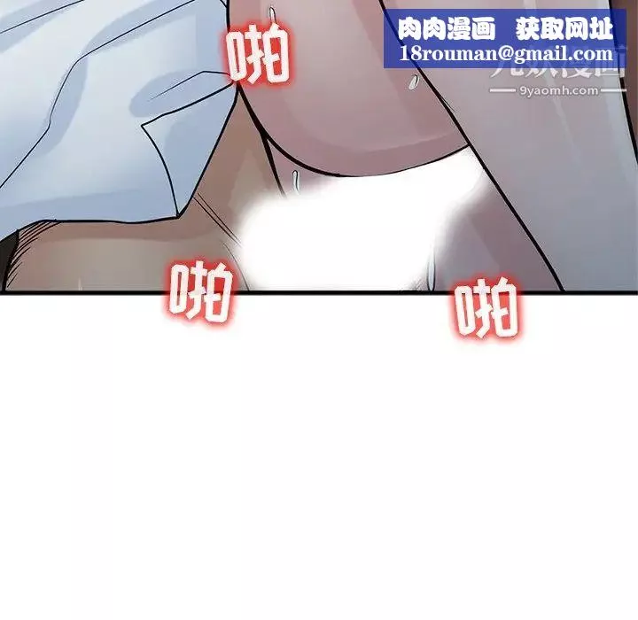 寄生姐妹-第38话 - 图片 74
