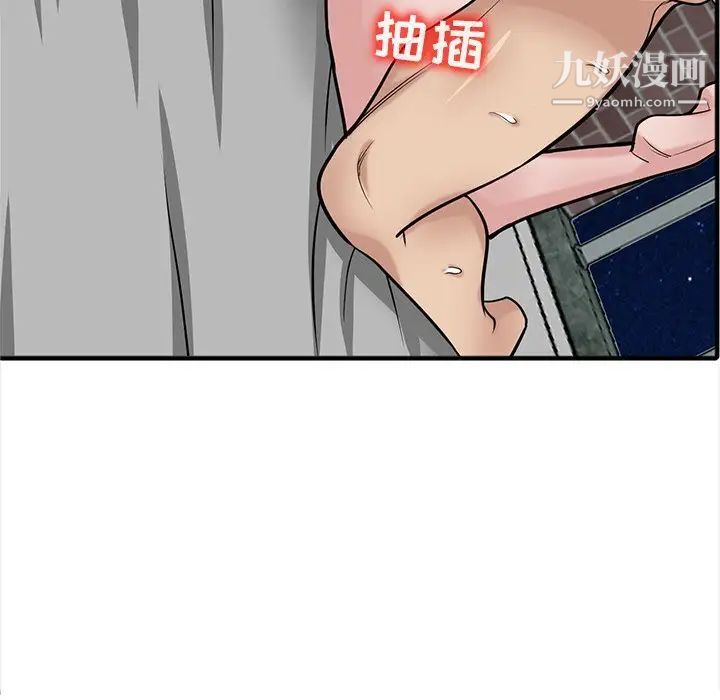 寄生姐妹第38话