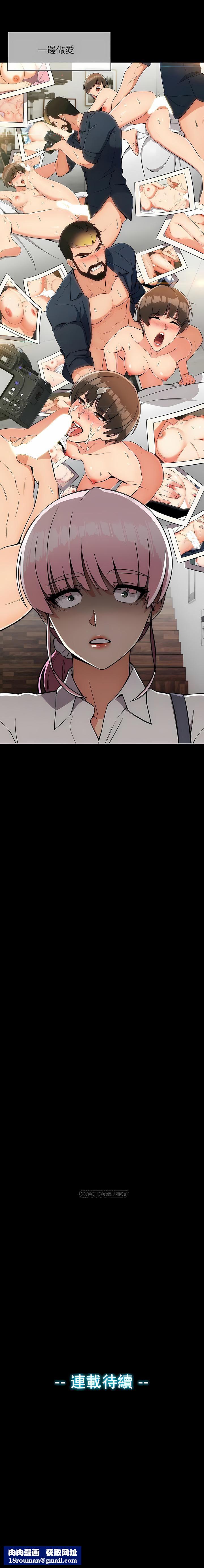 真诚的敏赫第18话