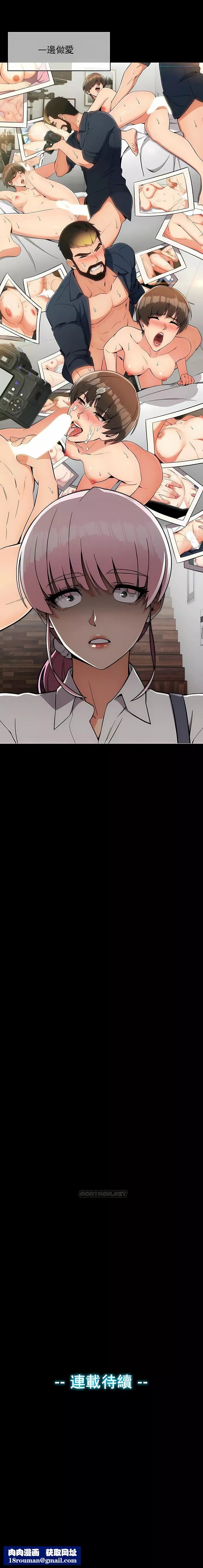 真誠的敏赫第18話