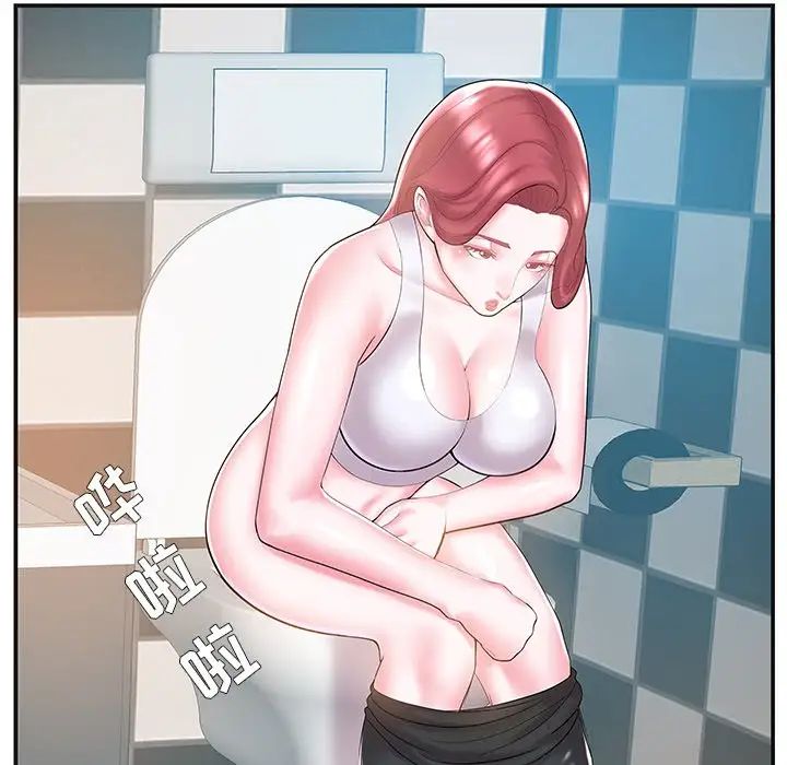 家中有个小姨子第8话