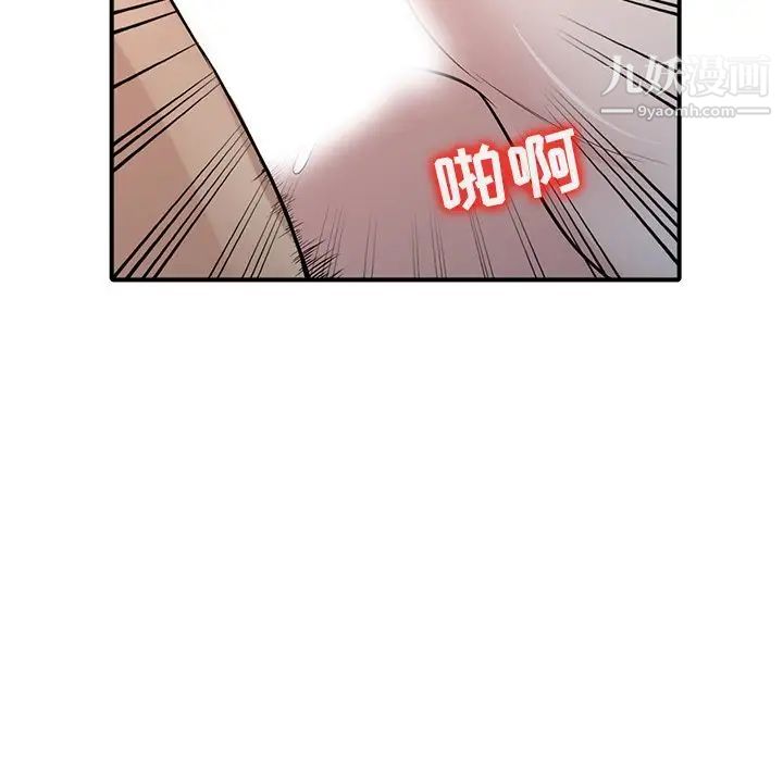 寄生姐妹第38话