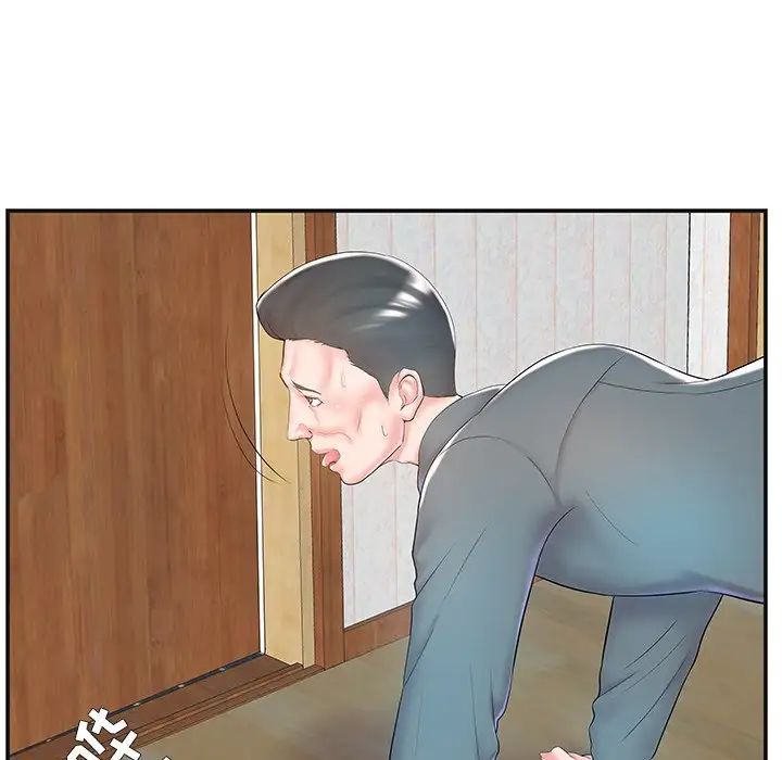 家中有个小姨子第8话