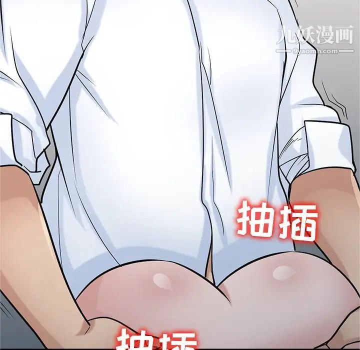 寄生姐妹第38话