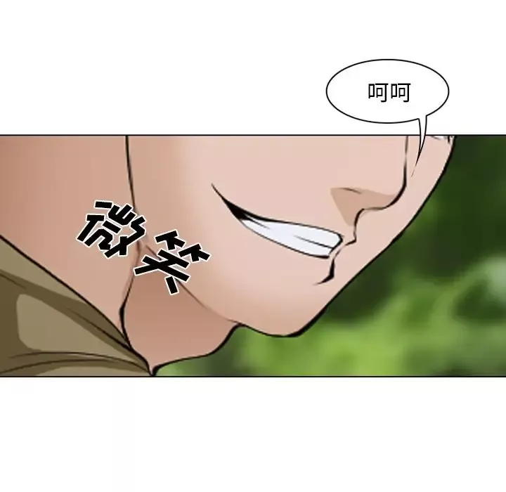 爱情契约-第54章 - 图片 26