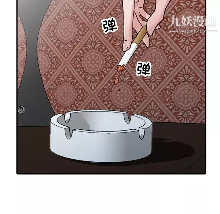 寄生姐妹-第38话 - 图片 94