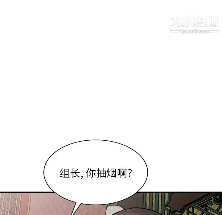 寄生姐妹第38話