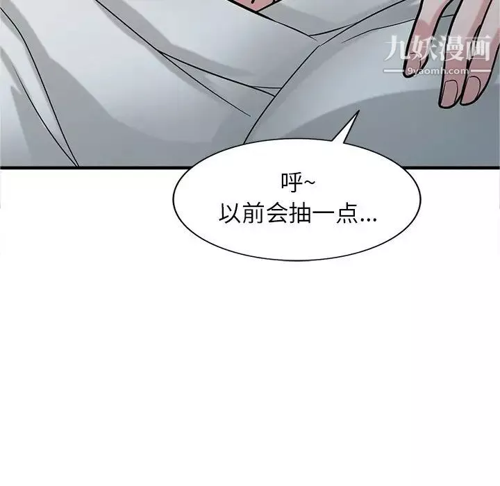 寄生姐妹第38話