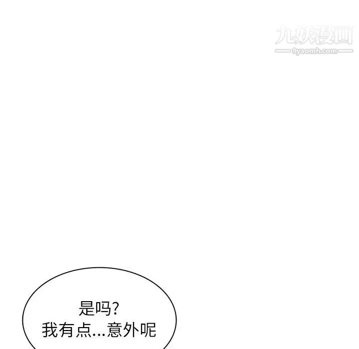 寄生姐妹-第38话 - 图片 100