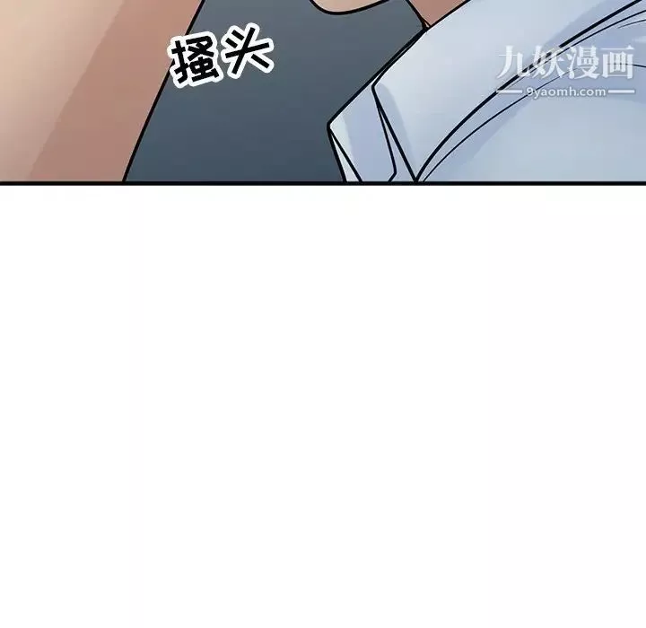 寄生姐妹-第38话 - 图片 106