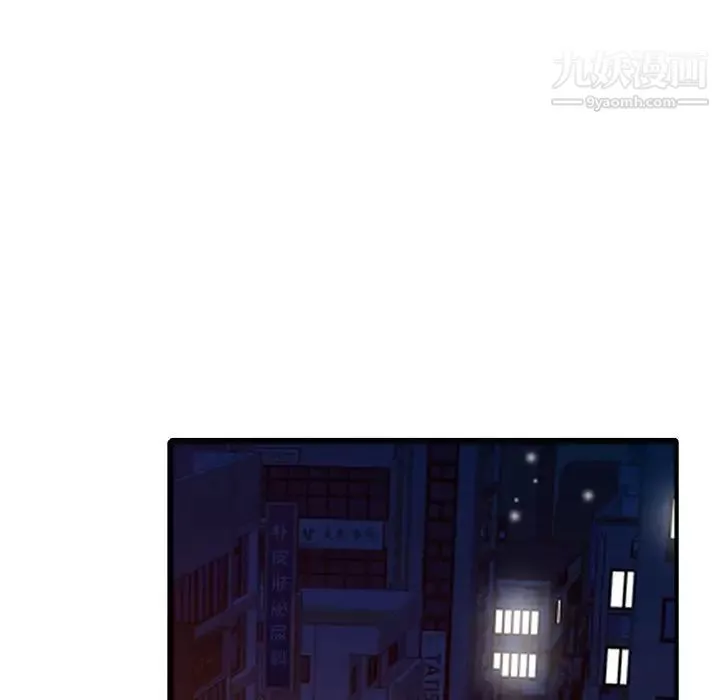寄生姐妹第38話