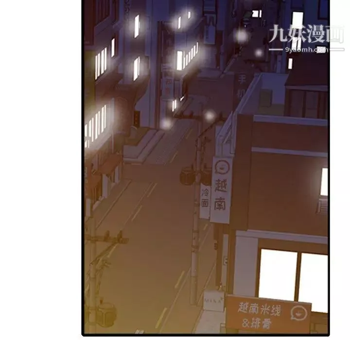 寄生姐妹-第38话 - 图片 115