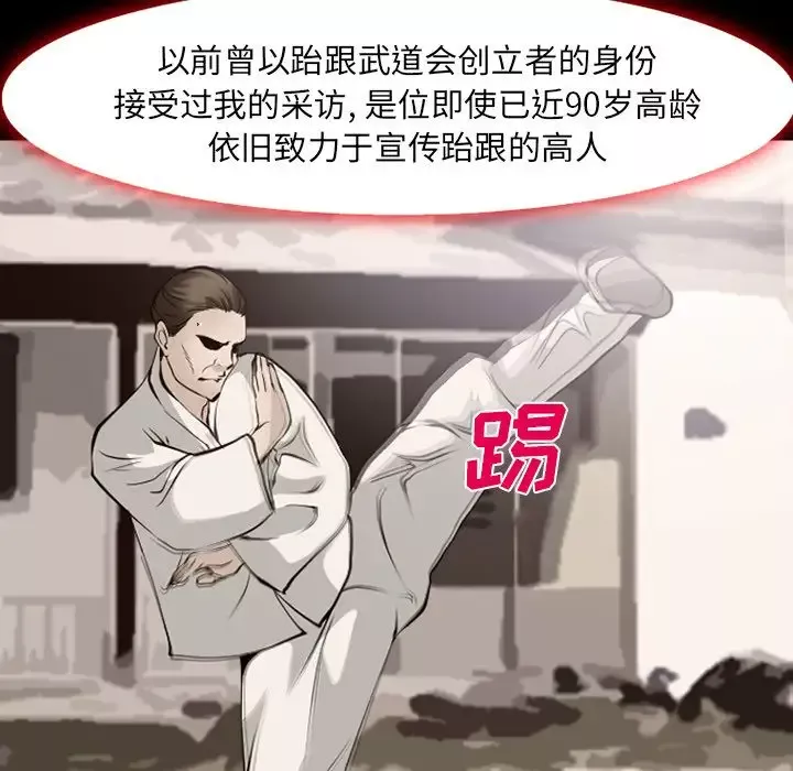 爱情契约第54章