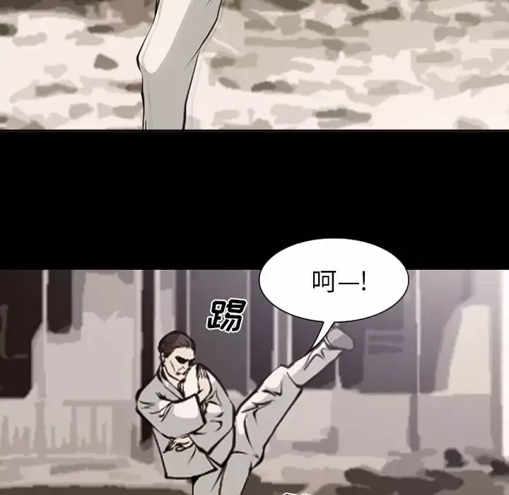 爱情契约-第54章 - 图片 37