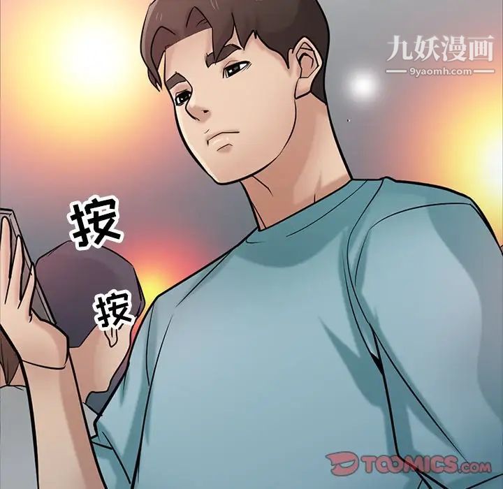 寄生姐妹第38話