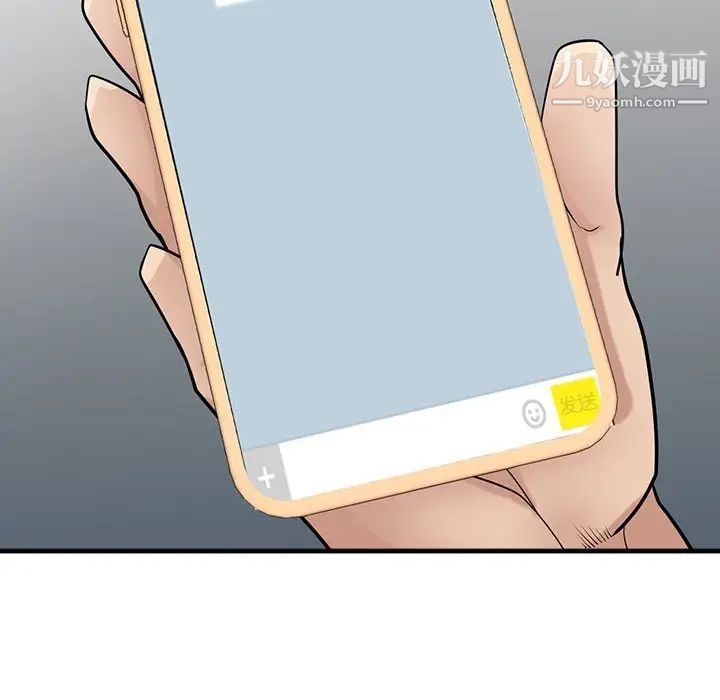 寄生姐妹第38话