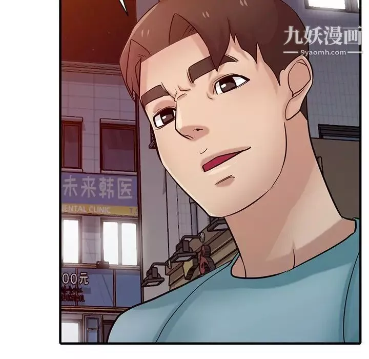 寄生姐妹-第38话 - 图片 122