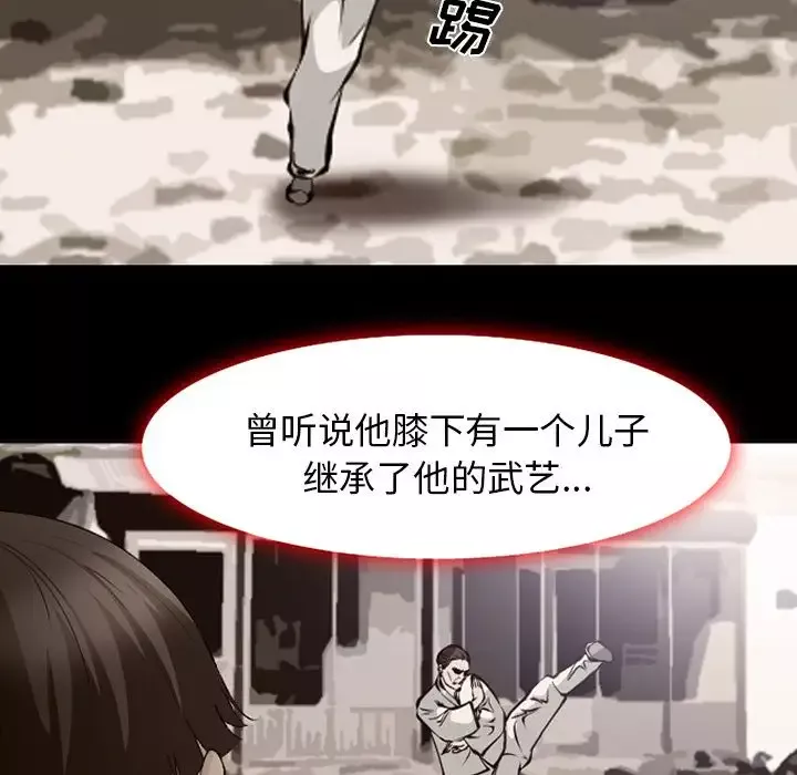 爱情契约第54章