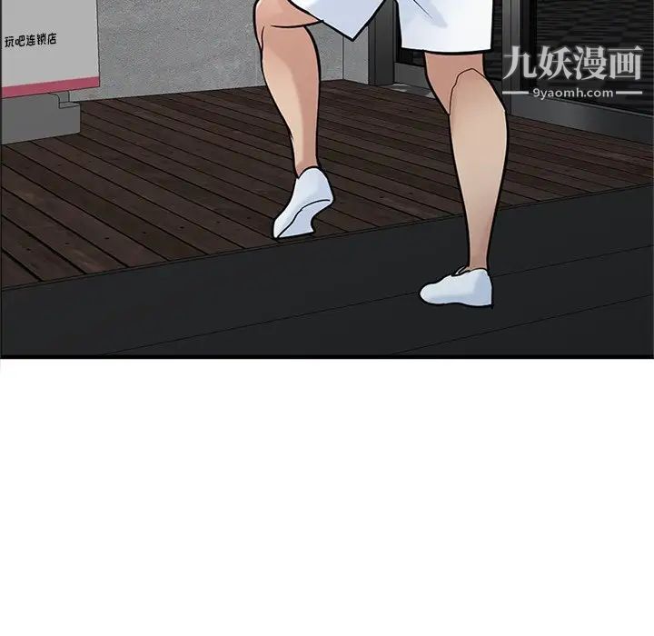 寄生姐妹第38话