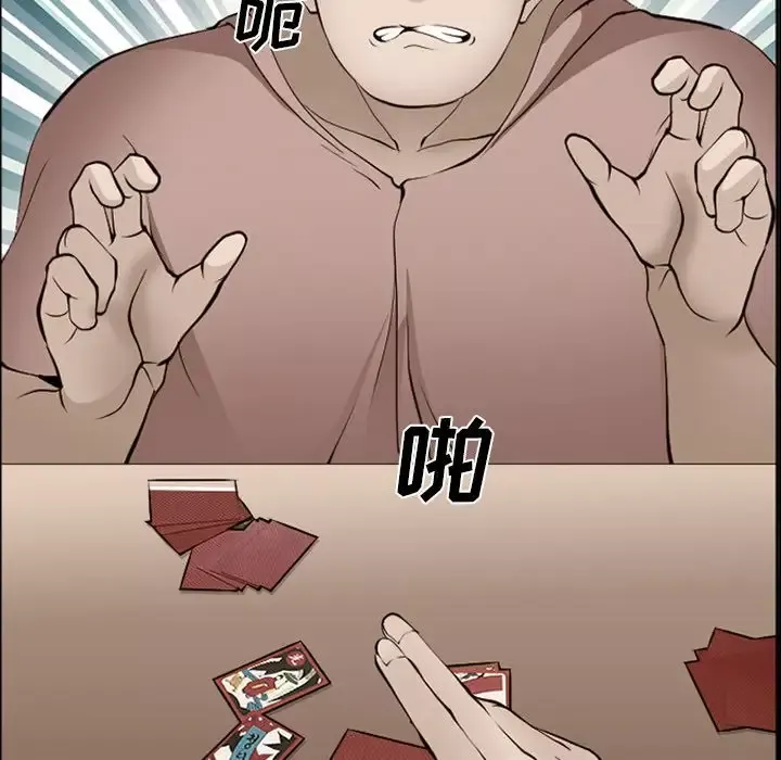 爱情契约-第54章 - 图片 41