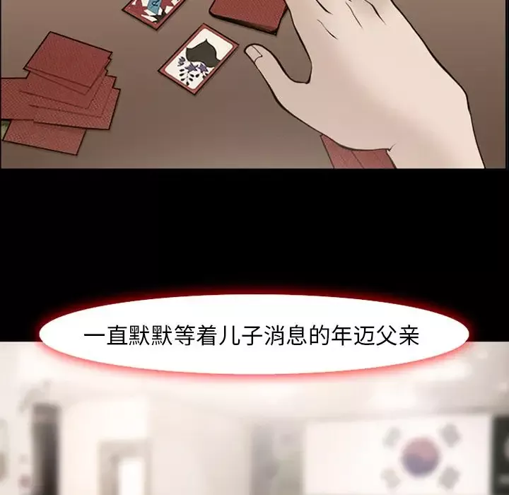 爱情契约-第54章 - 图片 42
