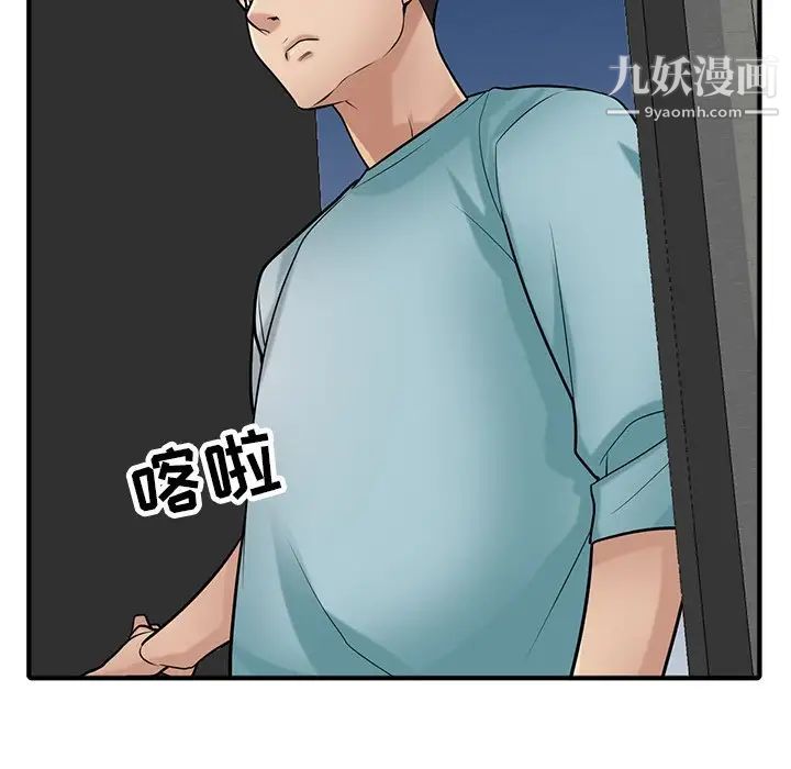 寄生姐妹第38话