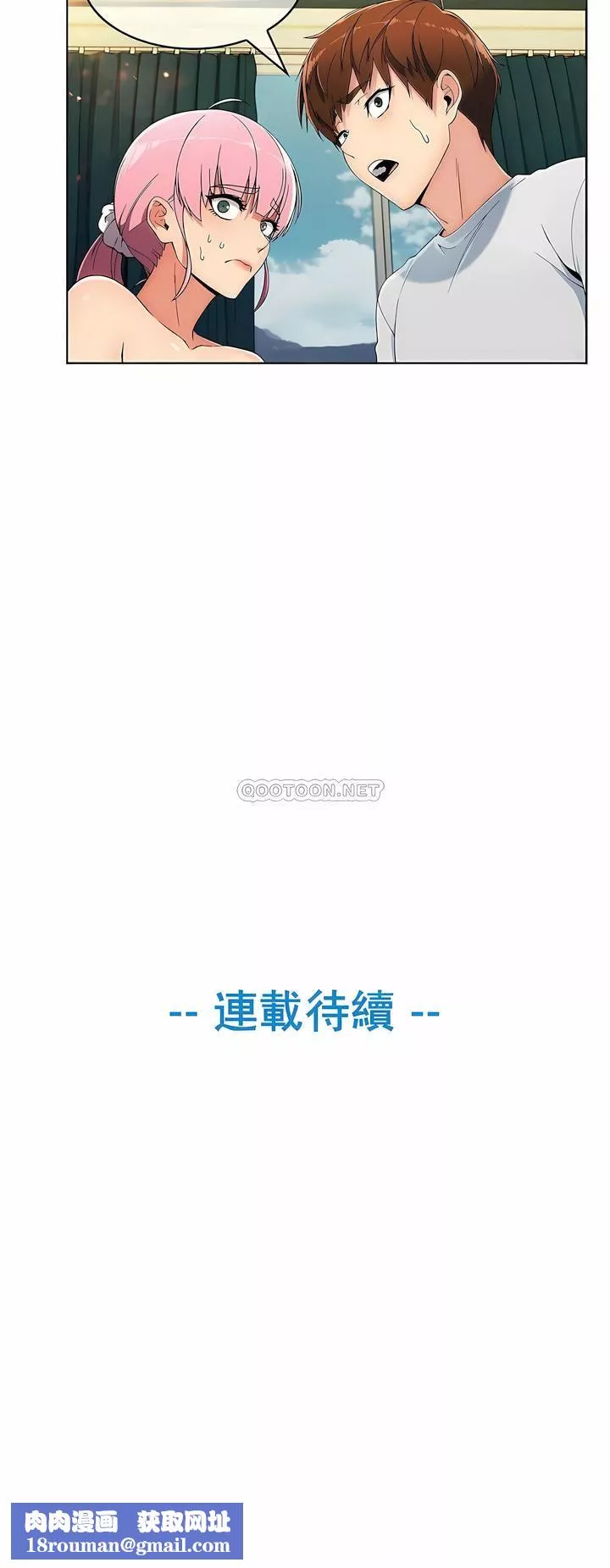 真诚的敏赫-第20话 - 图片 9