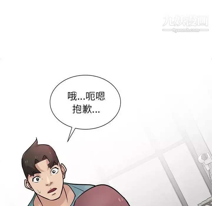 寄生姐妹第38話