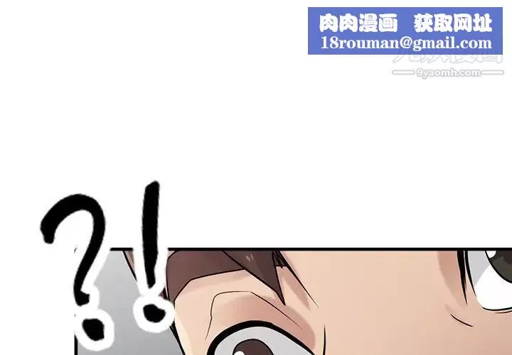 寄生姐妹第39話