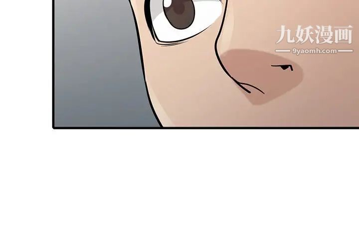 寄生姐妹第39话