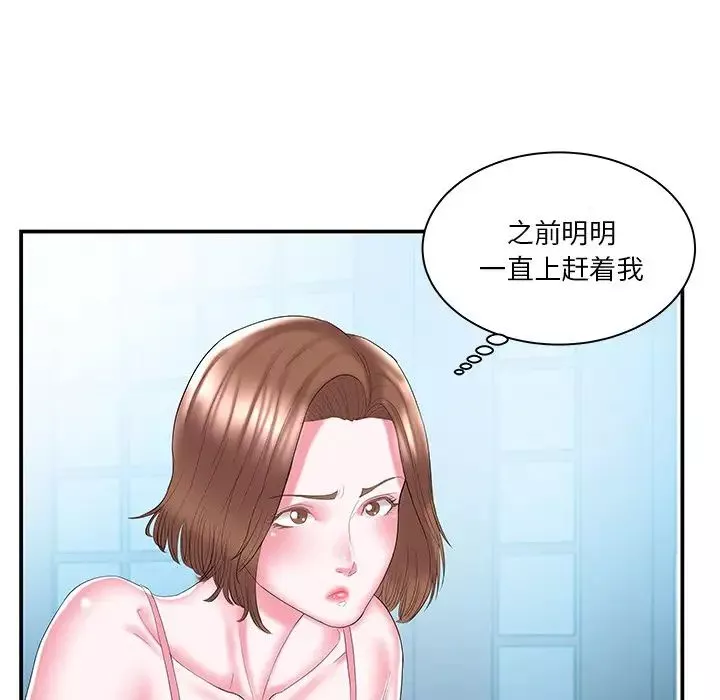 家中有个小姨子-第9话 - 图片 57