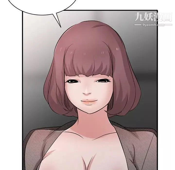 寄生姐妹第39話