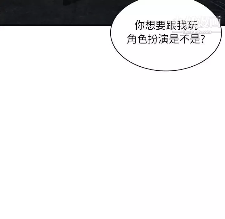 寄生姐妹-第39话 - 图片 23