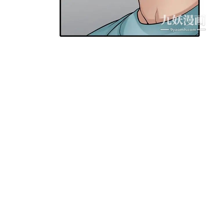 寄生姐妹第39话