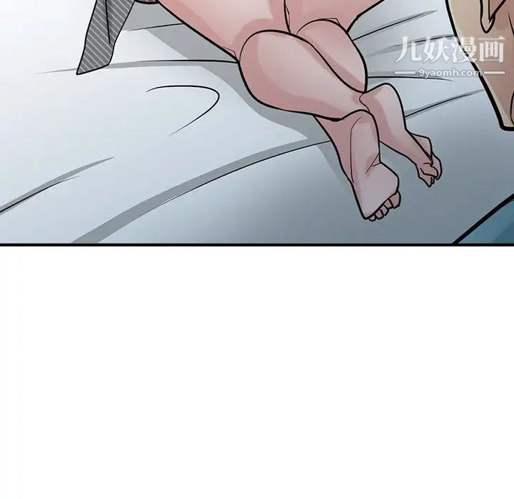 寄生姐妹第39话