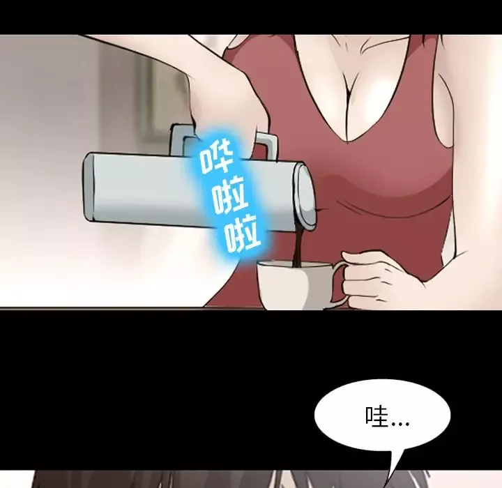 爱情契约-第54章 - 图片 60