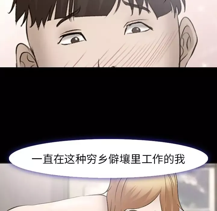 爱情契约-第54章 - 图片 61