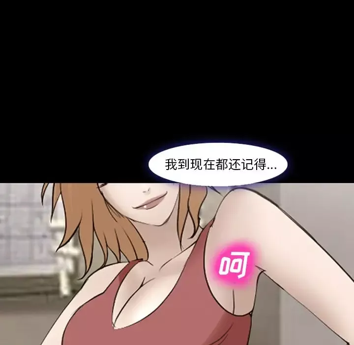 爱情契约-第54章 - 图片 64