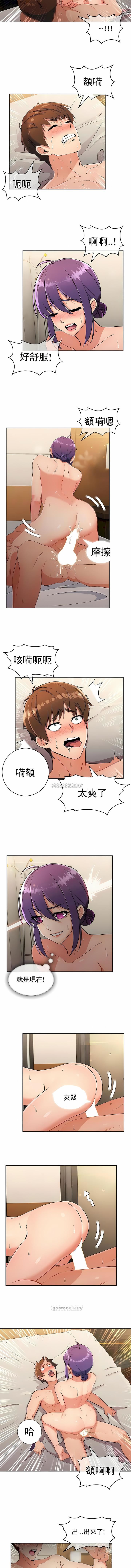 真诚的敏赫第23话