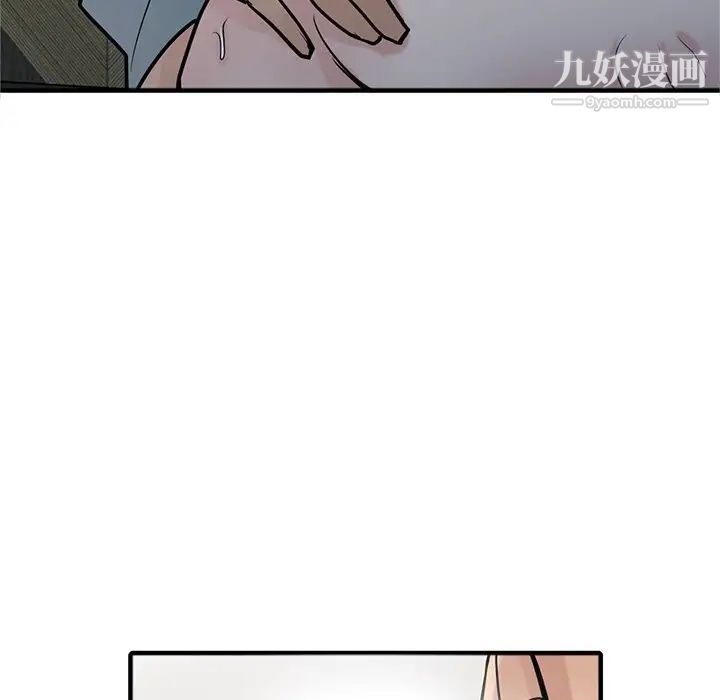 寄生姐妹第39話